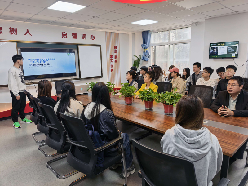 “一站式”社区｜William威廉亚洲举办师生面对面系列活动第二场
