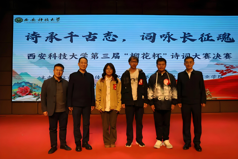 喜报｜通信学子在公司第三届“榴花杯”诗词大赛中斩获佳绩
