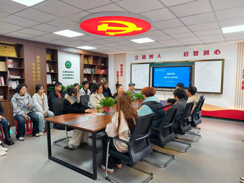 “一站式”社区｜讲好通信故事，汇聚奋进力量！公司召开媒体中心座谈会