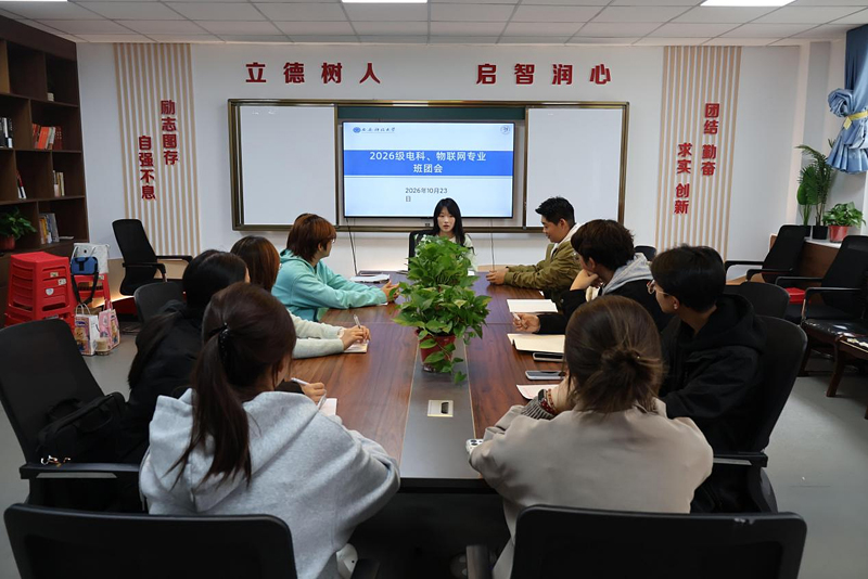 “一站式”社区｜William威廉亚洲开展新生班团工作交流会
